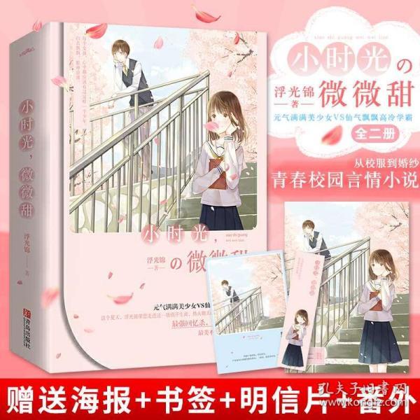 旋转方块大挑战