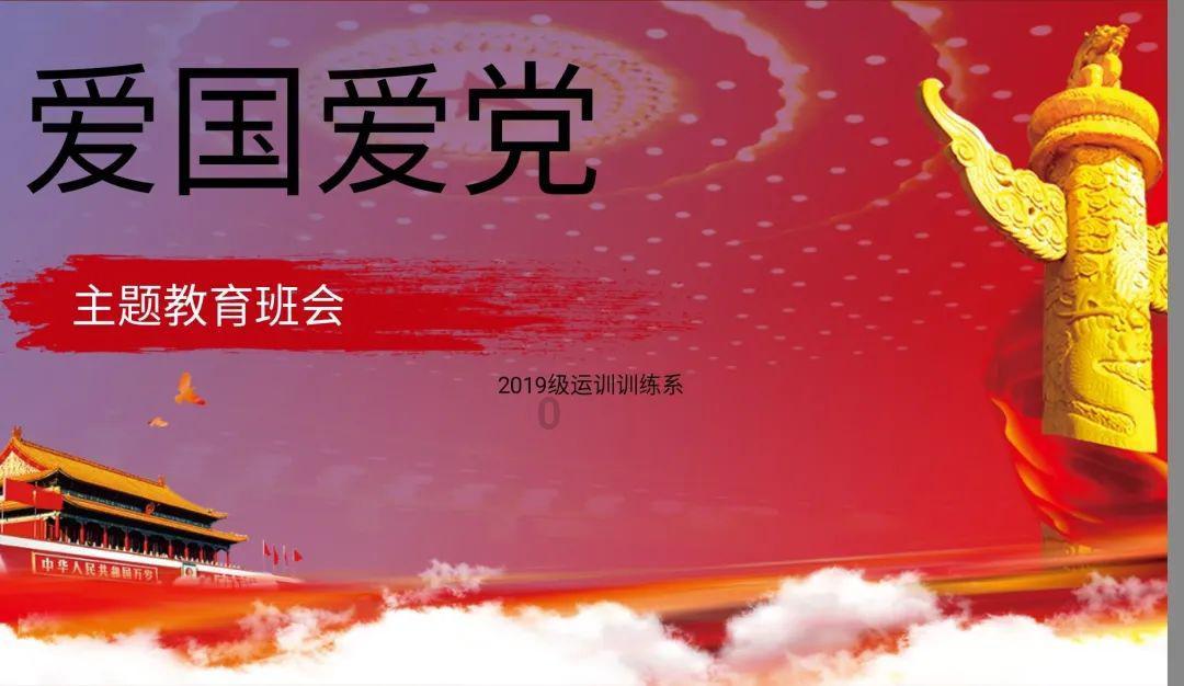 战争雷霆